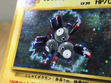 CE5204 Lt. Surge's Magneton - OPG1 82 Pokemon Card TCG Japan
