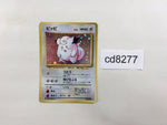 CD8277 Clefairy - OP1 35 Pokemon Card TCG Japan