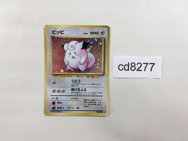 CD8277 Clefairy - OP1 35 Pokemon Card TCG Japan