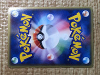 CE9004 Team Rocket Sneasel - PROMO 003/P Pokemon Card TCG Japan