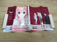 AAA1003 Love and Lies Vol.6 Japanese Manga