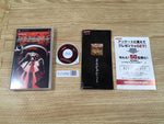 FJ1292 Okamikakushi PSP Japan
