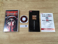 FJ1292 Okamikakushi PSP Japan