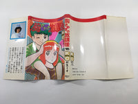 AAA1326 Munasawagi no Houkago Vol.15 Japanese Manga