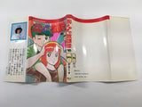 AAA1326 Munasawagi no Houkago Vol.15 Japanese Manga