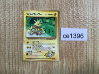 CE1396 Lt. Surge's Electabuzz - OPG-2KM 125 Pokemon Card TCG Japan