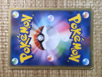 CE7404 Camerupt ex - PCGQ-fr 006/015 Pokemon Card TCG Japan