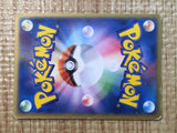 CE7404 Camerupt ex - PCGQ-fr 006/015 Pokemon Card TCG Japan