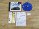 Myst Playstation The Best PS1 Japan - FH9738