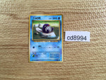 CD8994 Poliwag - OPE1b 60 Pokemon Card TCG Japan