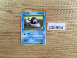 CD8994 Poliwag - OPE1b 60 Pokemon Card TCG Japan