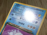CE6204 Dark Vaporeon - OP4 134 Pokemon Card TCG Japan