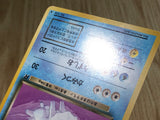 CE6204 Dark Vaporeon - OP4 134 Pokemon Card TCG Japan