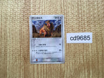 CD9685 Tauros Rare Holo PCG1 071/082 Pokemon Card TCG Japan
