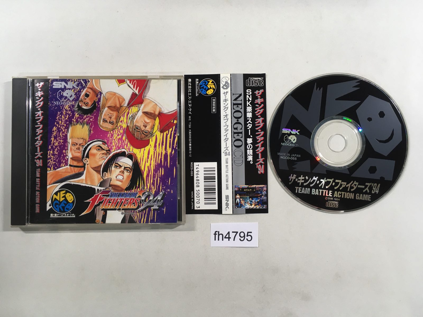 SNK - ※ジャンク品※NEO GEO-CD(ソフト14枚付)の通販 by はなはな