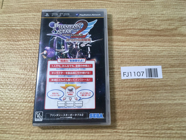 FJ1107 Phantasy Star Portable Demo PSP Japan