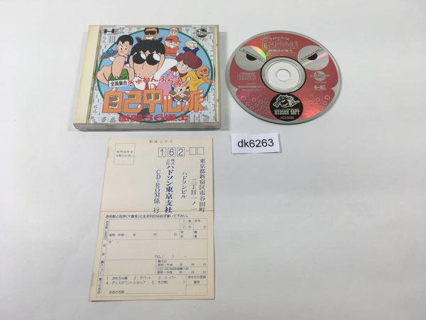 DK6263 Gambler Jikochuushinha CD ROM 2 PC Engine Japan