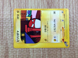 Voltorb Common e5 039/088 Pokemon Card TCG Japan - CE7204