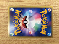 CE4604 Rainbow Energy - VS RainbowEnergy Pokemon Card TCG Japan