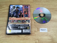 FH8371 DORORO PS2 Japan