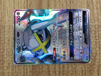 CE7604 MeTagross GX SSR SM8b 234/150 Pokemon Card TCG Japan