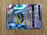 CE7604 MeTagross GX SSR SM8b 234/150 Pokemon Card TCG Japan