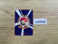 cd9998 Misty's Staryu - OPG-1HK 120 Pokemon Card TCG Japan