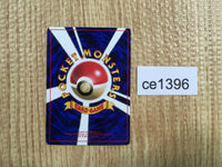 CE1396 Lt. Surge's Electabuzz - OPG-2KM 125 Pokemon Card TCG Japan
