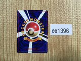 CE1396 Lt. Surge's Electabuzz - OPG-2KM 125 Pokemon Card TCG Japan