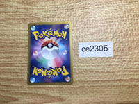 CE2305 Eevee - PROMO 235/BW-P Pokemon Card TCG Japan