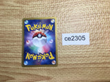 CE2305 Eevee - PROMO 235/BW-P Pokemon Card TCG Japan