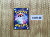 CD9685 Tauros Rare Holo PCG1 071/082 Pokemon Card TCG Japan