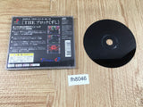 Simple 1500 Series 014 The Block Kuzushi PS1 Japan - FH8046