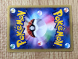 CE8804 Moomoo Milk - VS 131/141 Pokemon Card TCG Japan