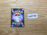 CE2746 LaRousse's Munchlax - PCGVS-D 006/019 Pokemon Card TCG Japan