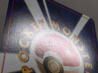 CE4004 Dark Persian - OP4 53 Pokemon Card TCG Japan