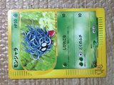 CE8604 Tangela - web 005/048 Pokemon Card TCG Japan