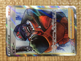 Peony SR S6H 082/070 Pokemon Card TCG Japan - CE5638