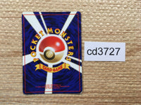 CD3727 Erika's Dragonair - OPG1 148 Pokemon Card TCG Japan