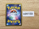cd4159 Dragonite R BW8TK 040/051 Pokemon Card TCG Japan