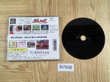 Soul Edge Limited Edition PS1 Japan - FH7938