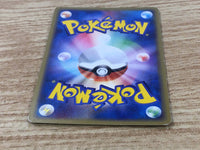 CE6404 Dark Magneton - PCGd-sl 006/020 Pokemon Card TCG Japan