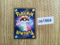 CE1864 Sea's Manaphy - PROMO 139/PCG-P Pokemon Card TCG Japan