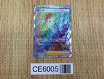 CE6005 Spark HR s10b 088/071 Pokemon Card TCG Japan