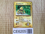 CE6205 Lt. Surge's Electabuzz - OPG-2KM 125 Pokemon Card TCG Japan