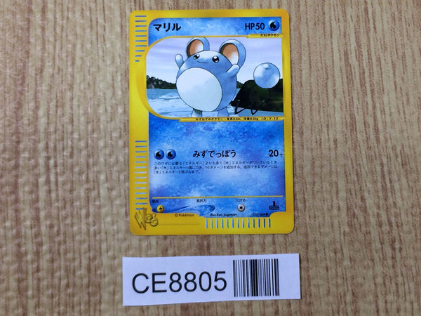 CE8805 Marill - web 010/048 Pokemon Card TCG Japan