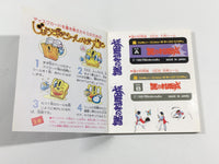 DK7889 Nazo no Murasame Jo BOXED Famicom Disk Japan