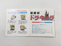 dk5650 Castlevania BOXED Famicom Disk Japan
