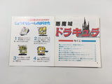 dk5650 Castlevania BOXED Famicom Disk Japan