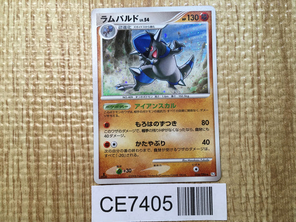 CE7405 Rampardos Rare Holo Pt1 056/096 Pokemon Card TCG Japan